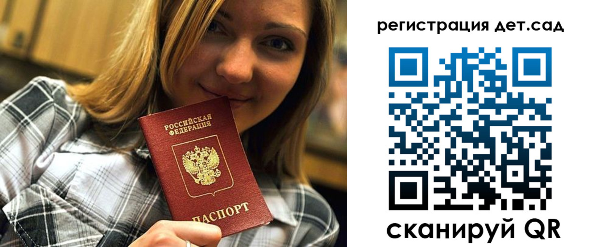 временная регистрация адрес в Кирове