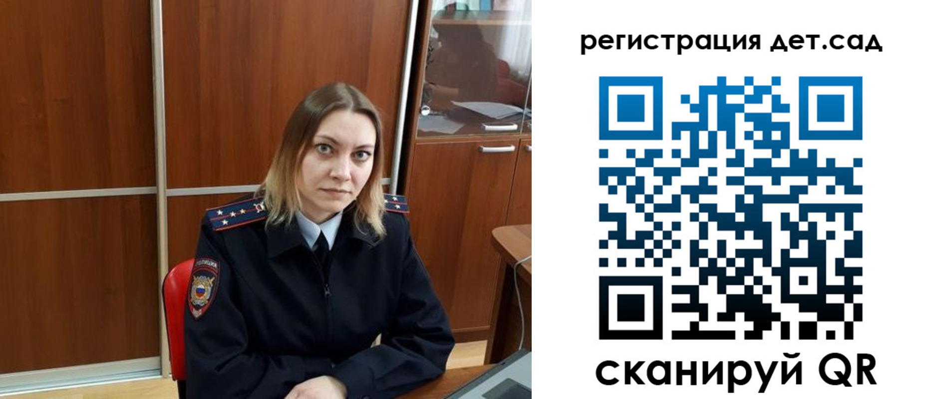 прописка от собственника в Кирове