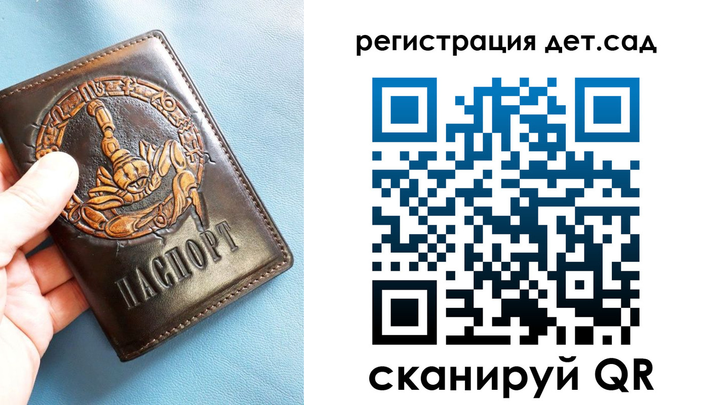 миграционный учет в Кирове