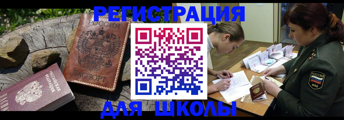 прописка гарантия в Кирове