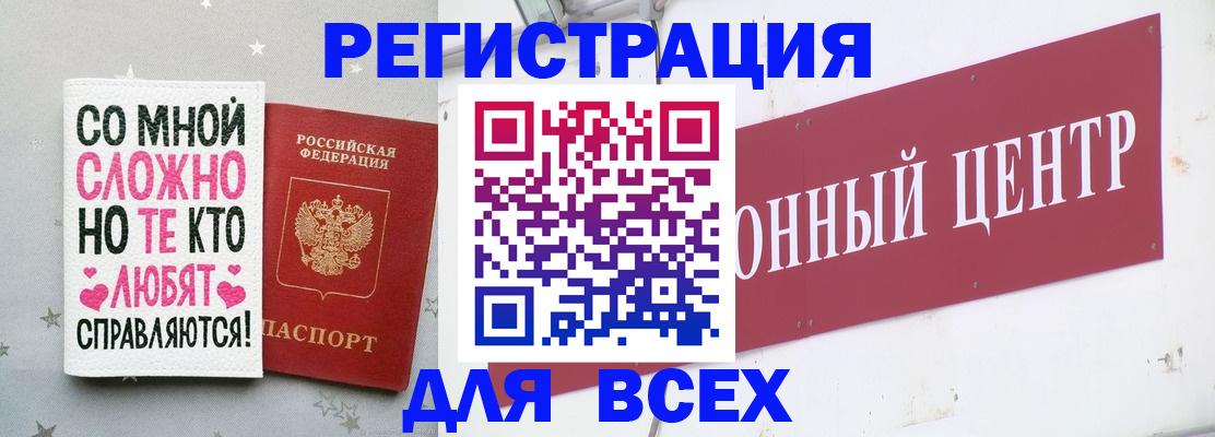 где прописаться в Кирове